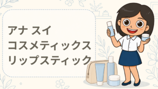 ブルー ローズ ルージュ A