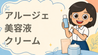 肌トラブルケア サンプルセット（スキントラブルケア リキッド・トラブルアフターケア ジェル・ディープガード クリーム）