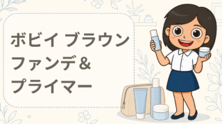 「セラム シルク ファンデーション」＆「インテンシブ セラム ラディアンス プライマー」現品セットプレゼント