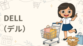 DELL（デル）