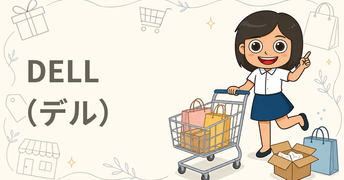 DELL(デル)(ノートパソコン)