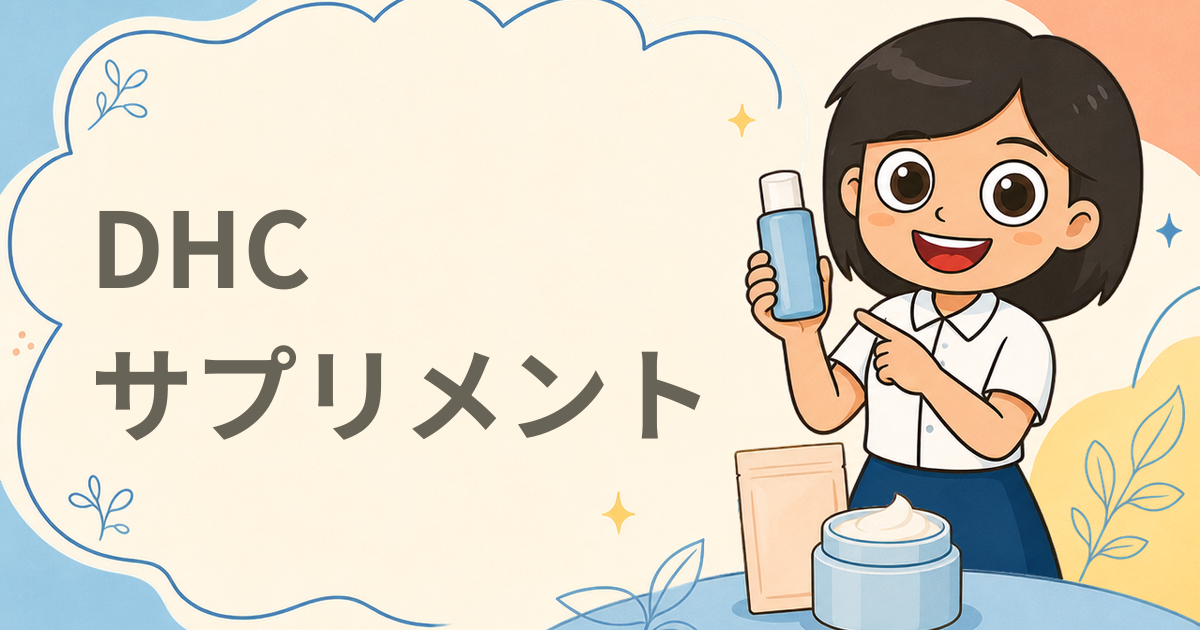 「ナノブライトC」現品（14包入り）プレゼント