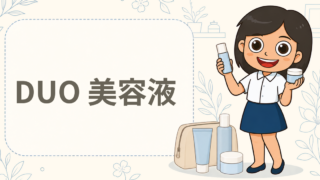 ザ ポアレスセラム