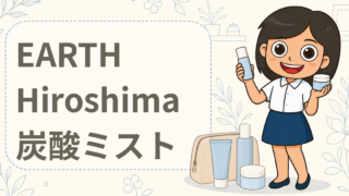 廣島ノ酒粕入り炭酸ミスト 鶴ツル