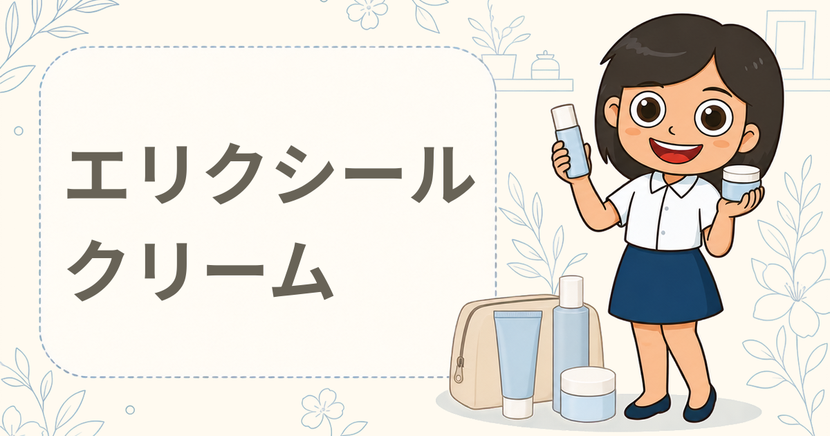 トータルV ファーミングクリーム 現品プレゼント
