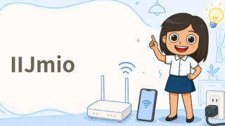 IIJmio