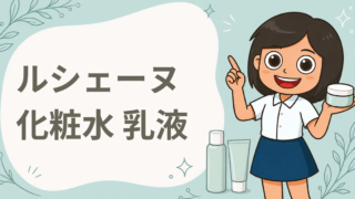 ATP配合化粧水、乳液 無料サンプル