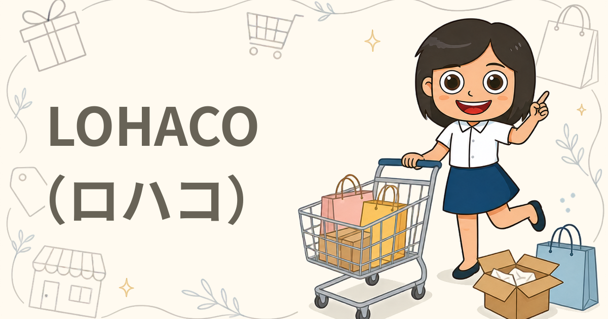 LOHACO(ロハコ)