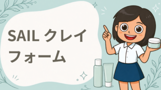 ボルカニック ビューティ クレイ フォーム＋パーフェクト フェイス ウォッシュ フォーミング ネット 現品セット