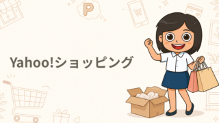 Yahoo!ショッピング